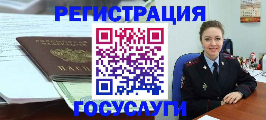 временная регистрация надежно в Коряжме